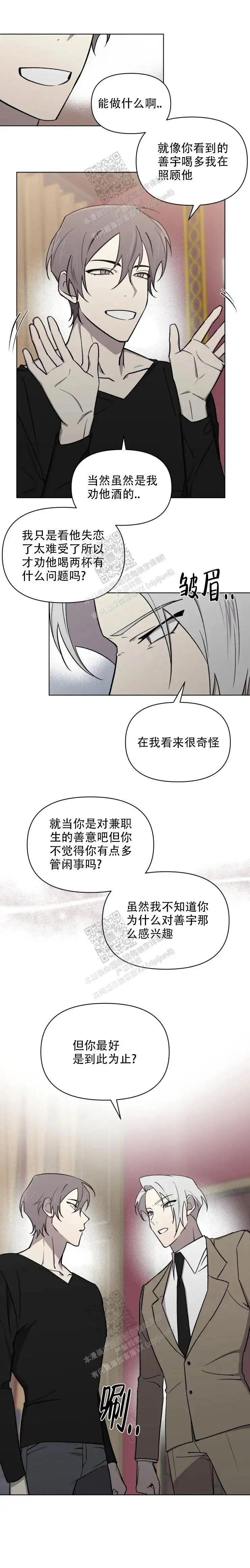 第71话0