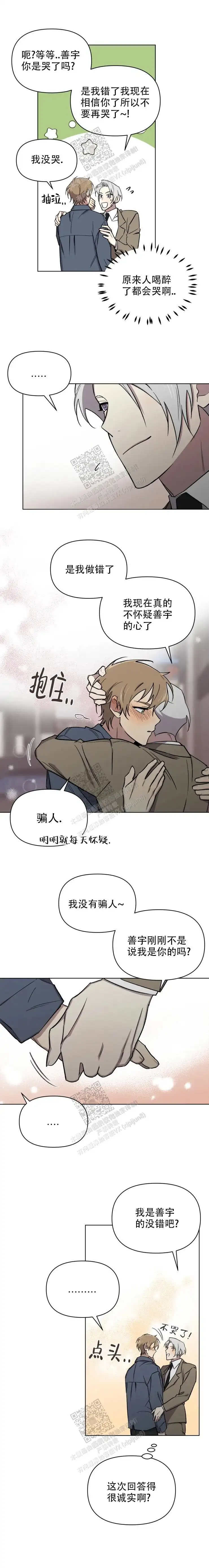 第72话2
