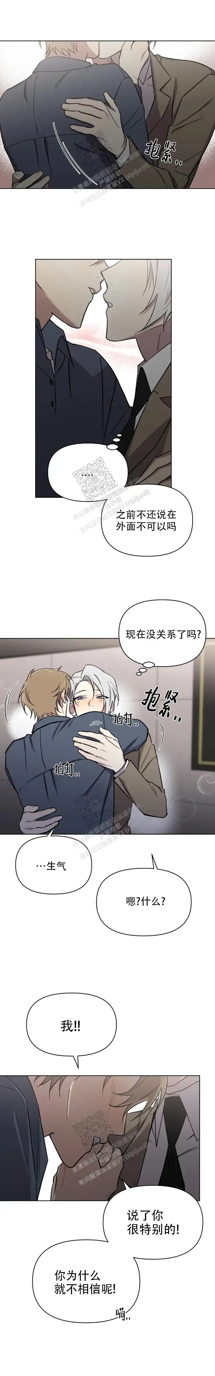 第72话1