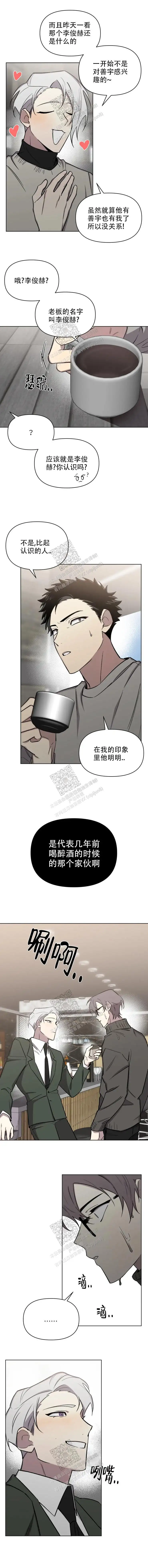 第72话5