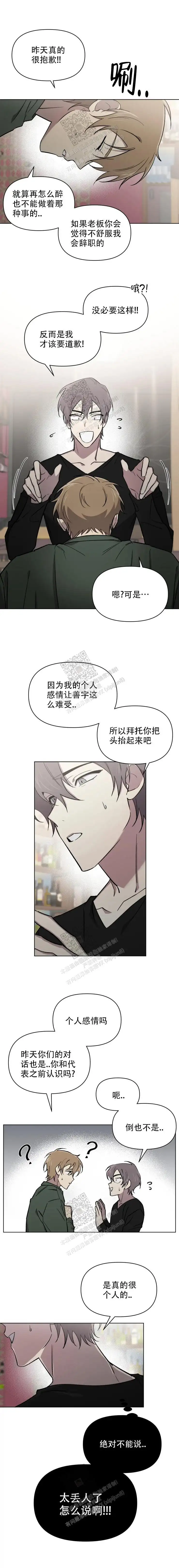 第73话0