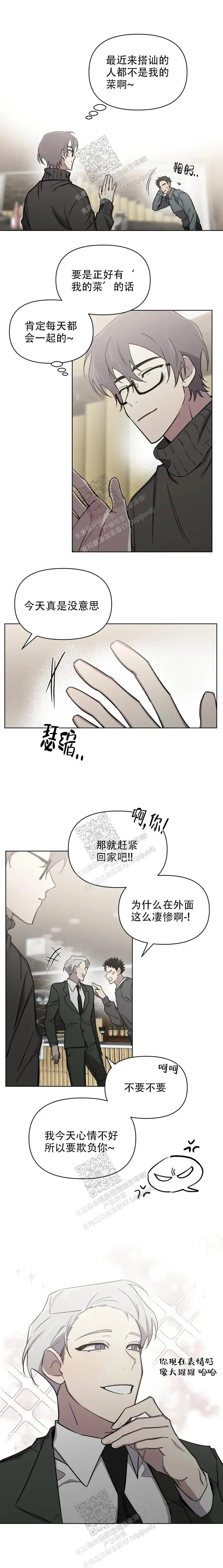 第73话2