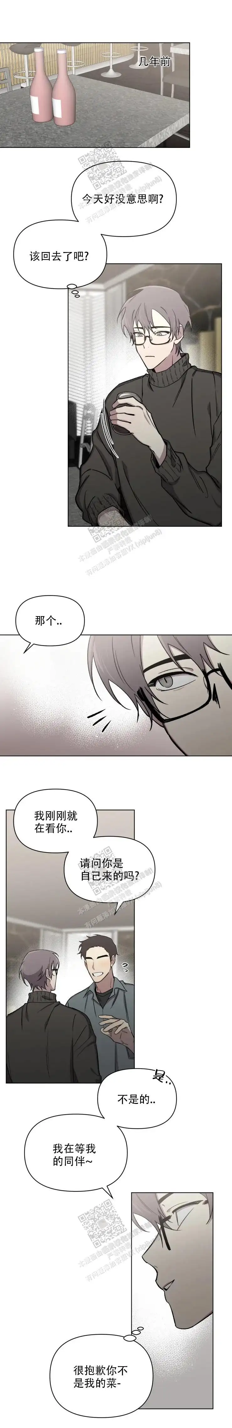 第73话1