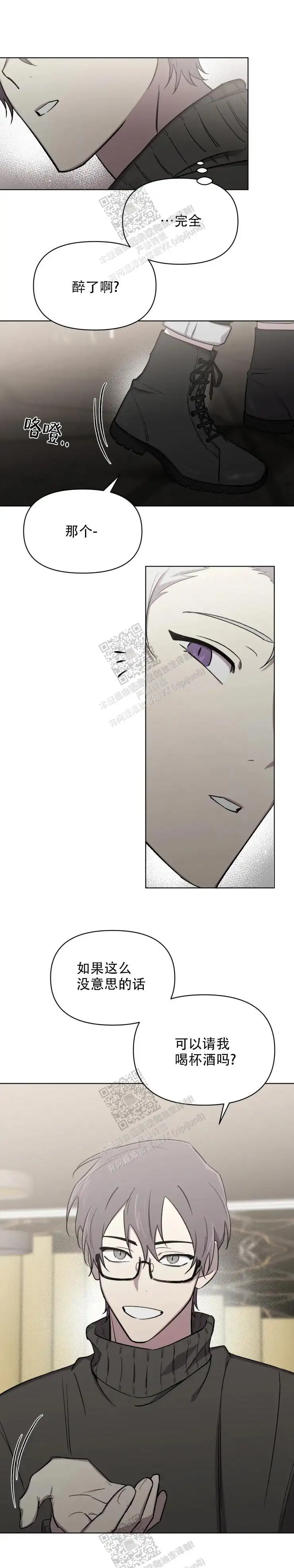 第73话3