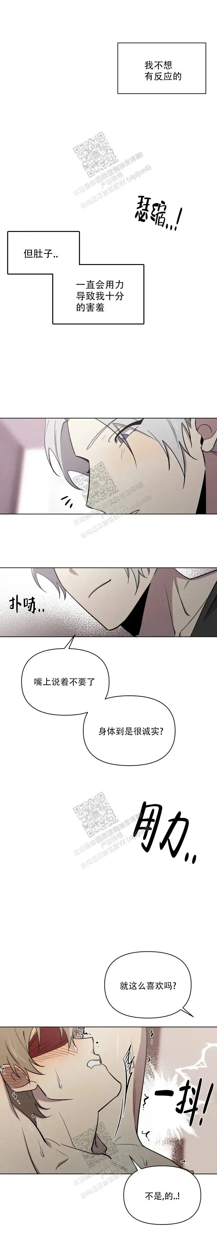 第77话2