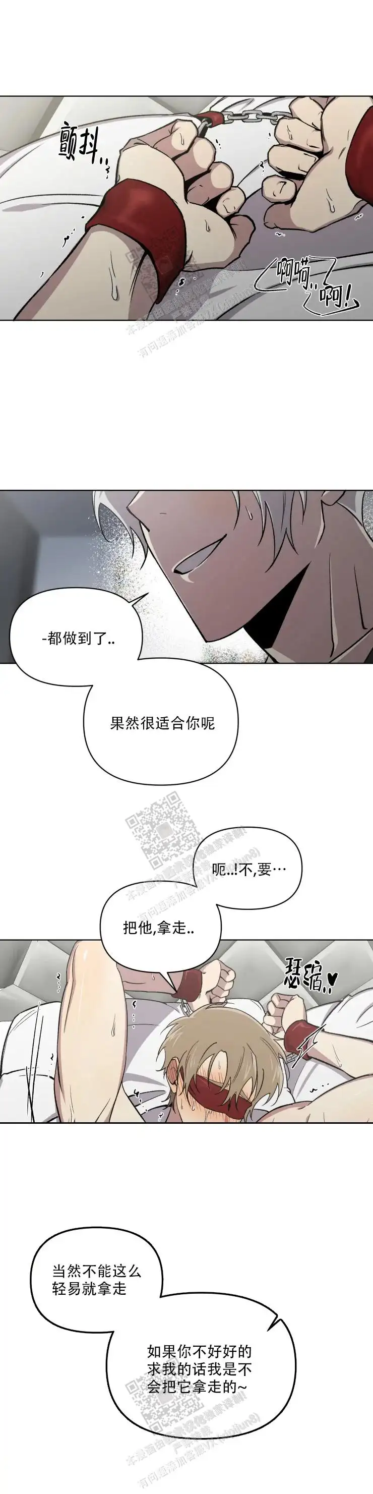 第77话0