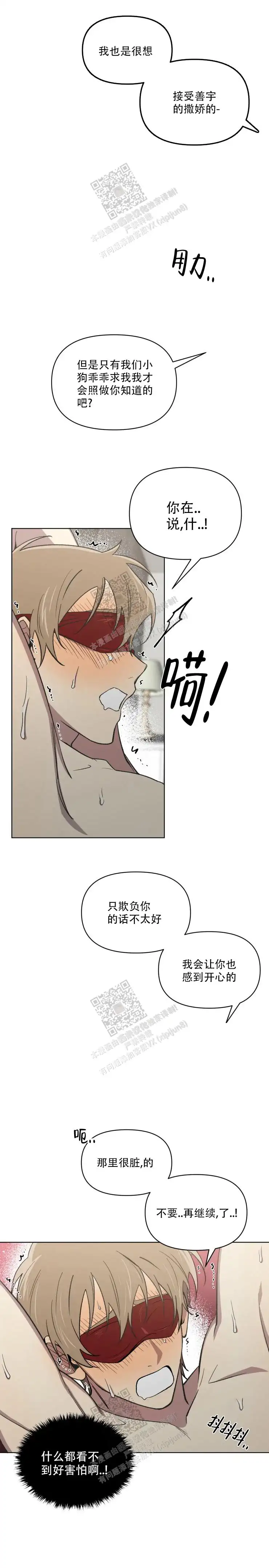 第77话1