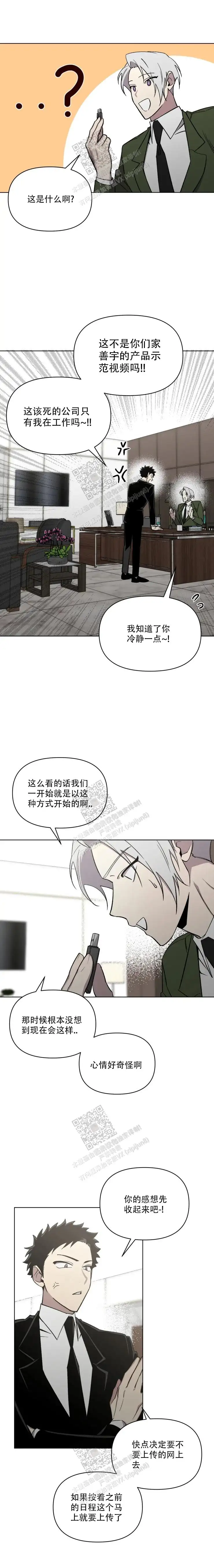 第79话2