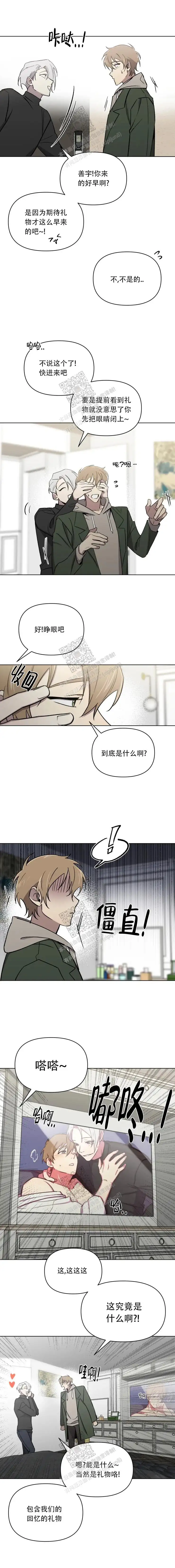 第79话5