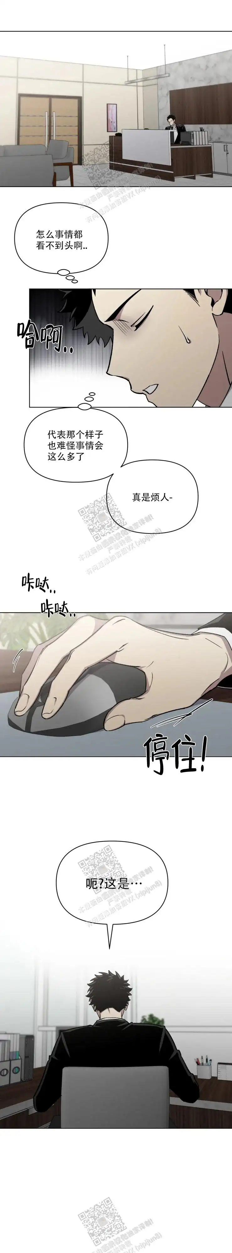 第79话0