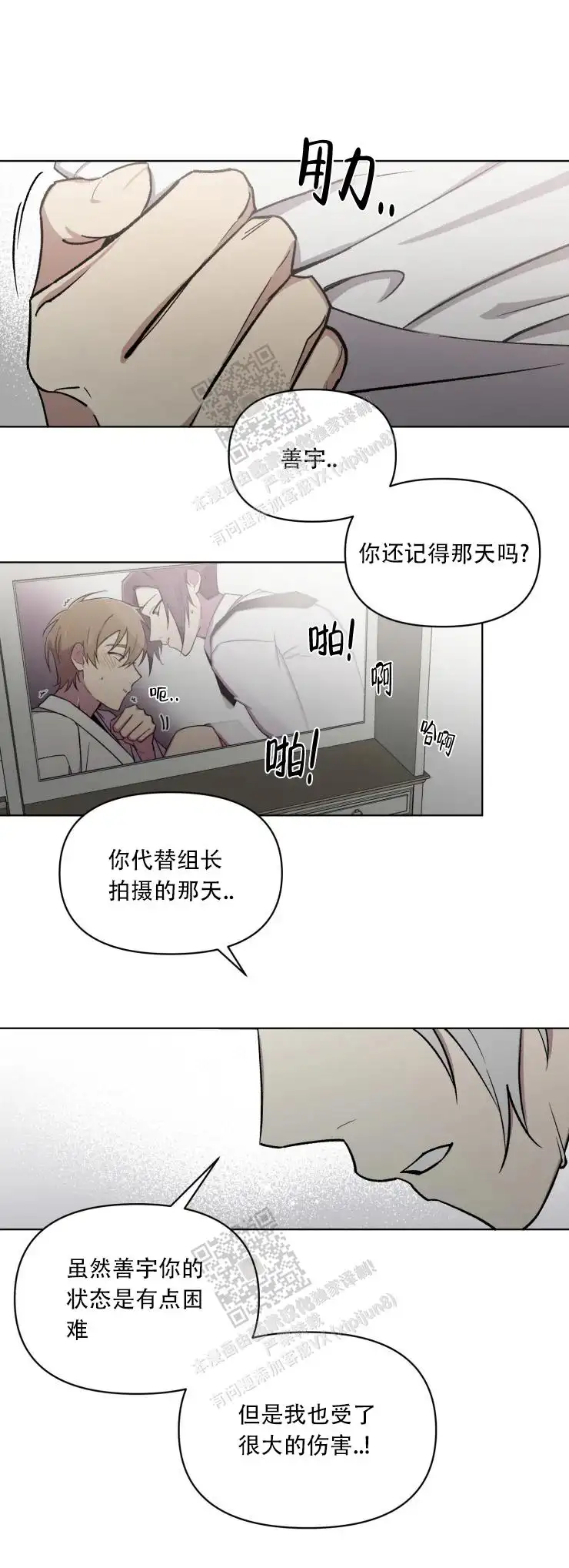 第81话0