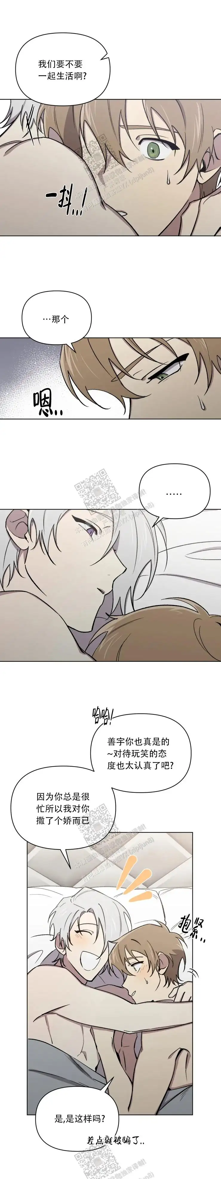 第81话5