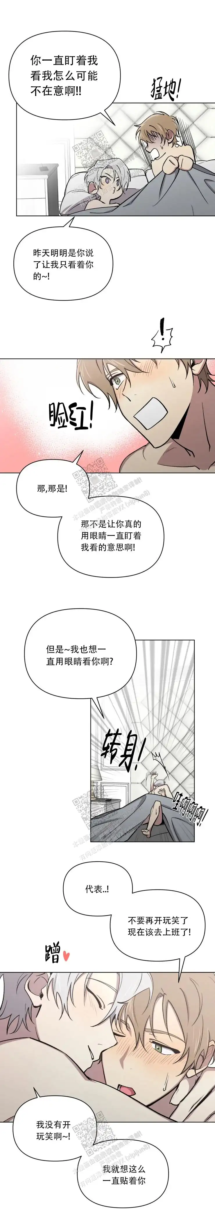 第81话4