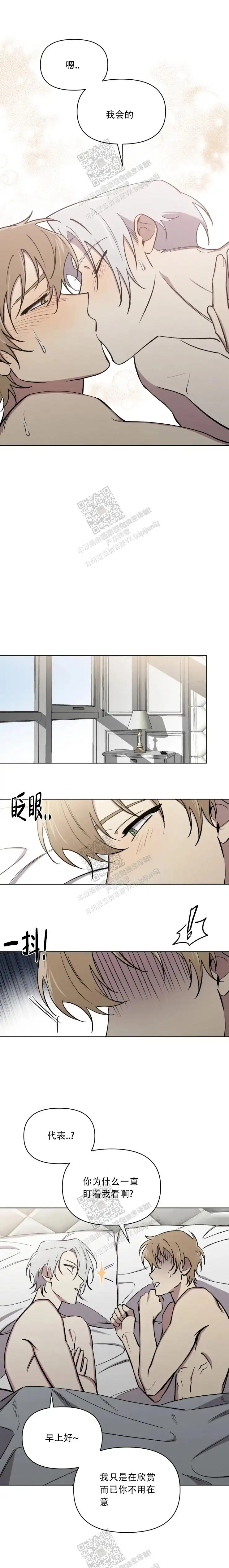 第81话3