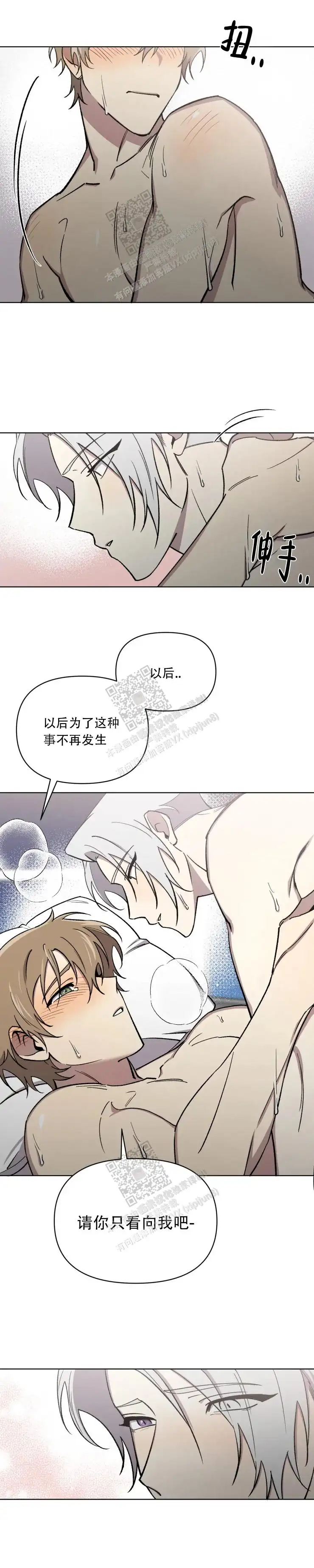 第81话2