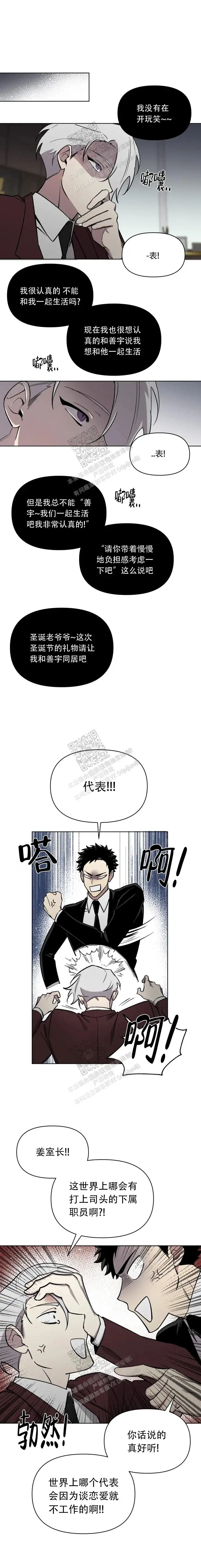 第82话0