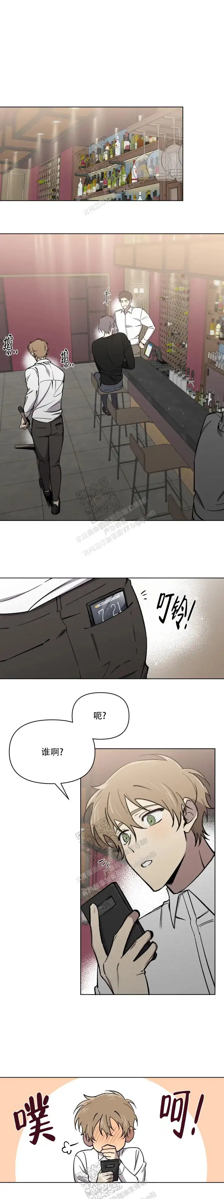 第82话2