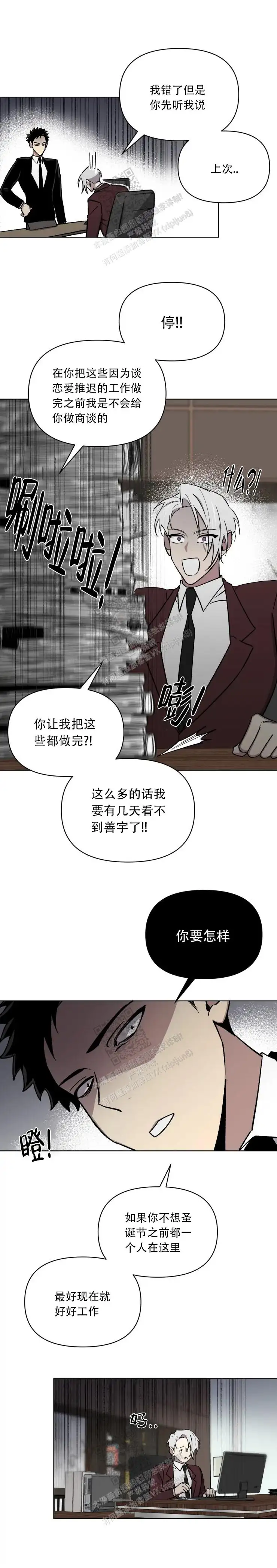 第82话1