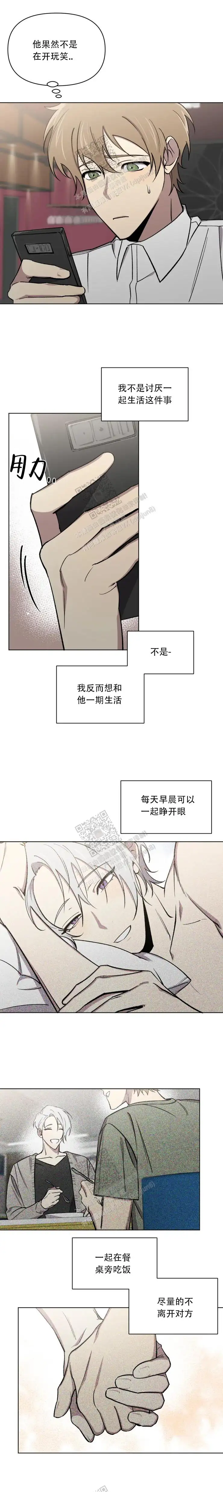 第82话4