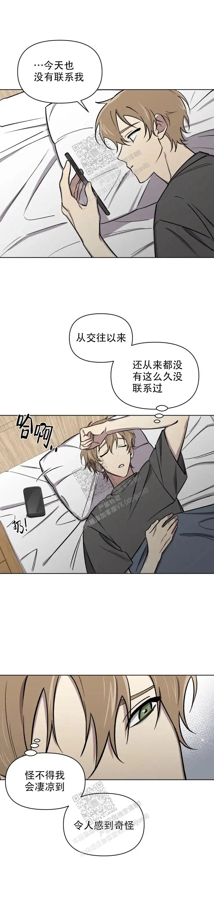 第83话0
