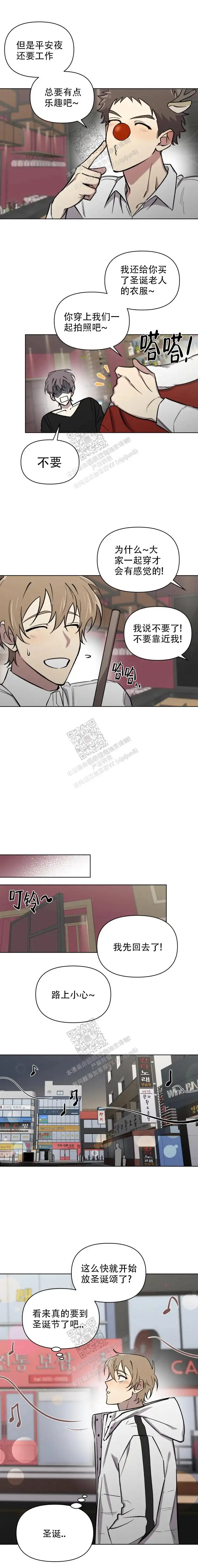 第83话4