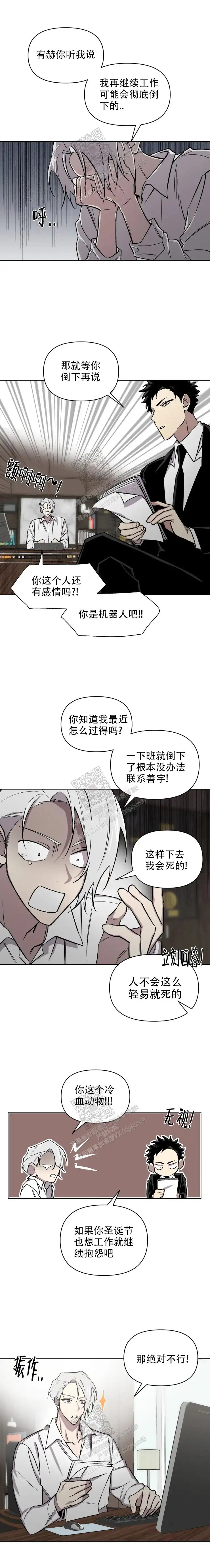 第83话1
