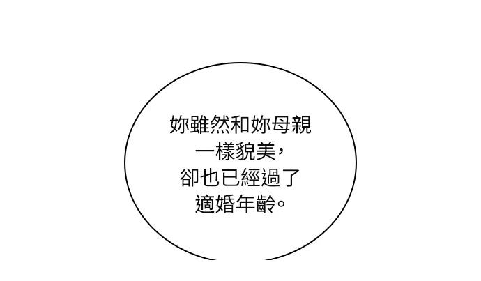 第1话57