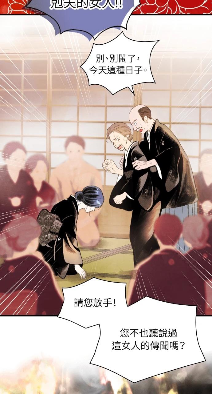 第1话19