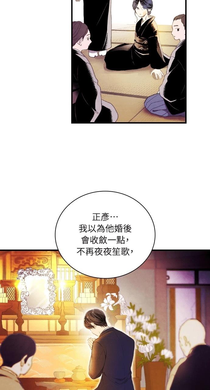 第1话30