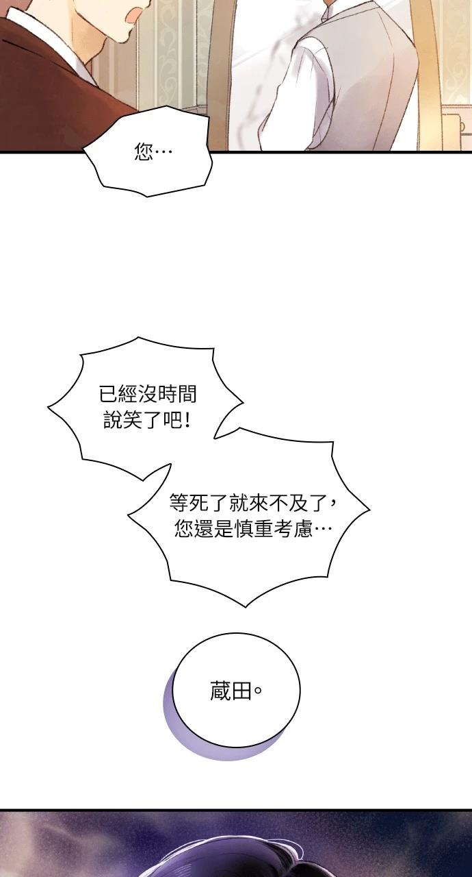 第1话108