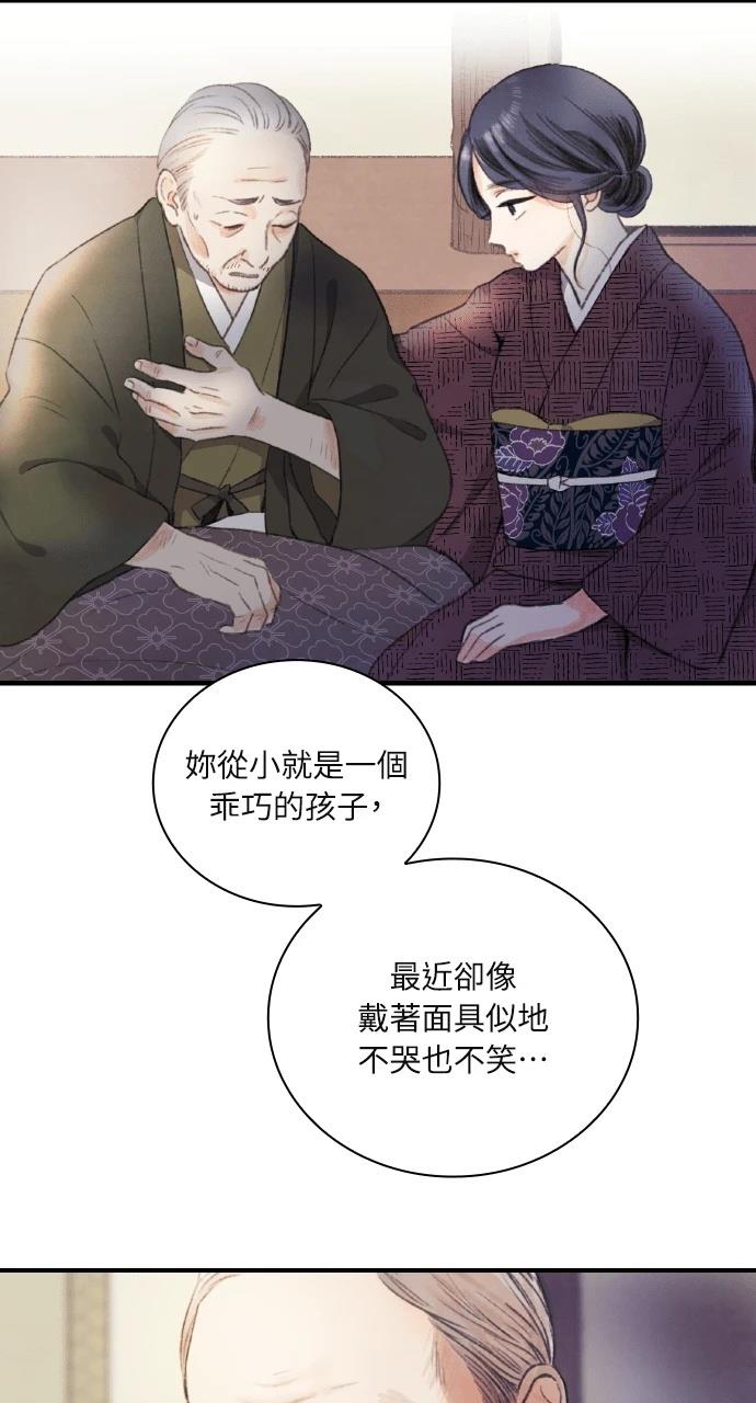 第1话58