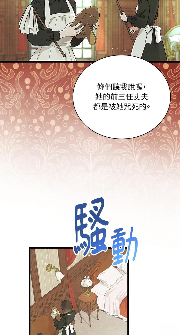 第1话4