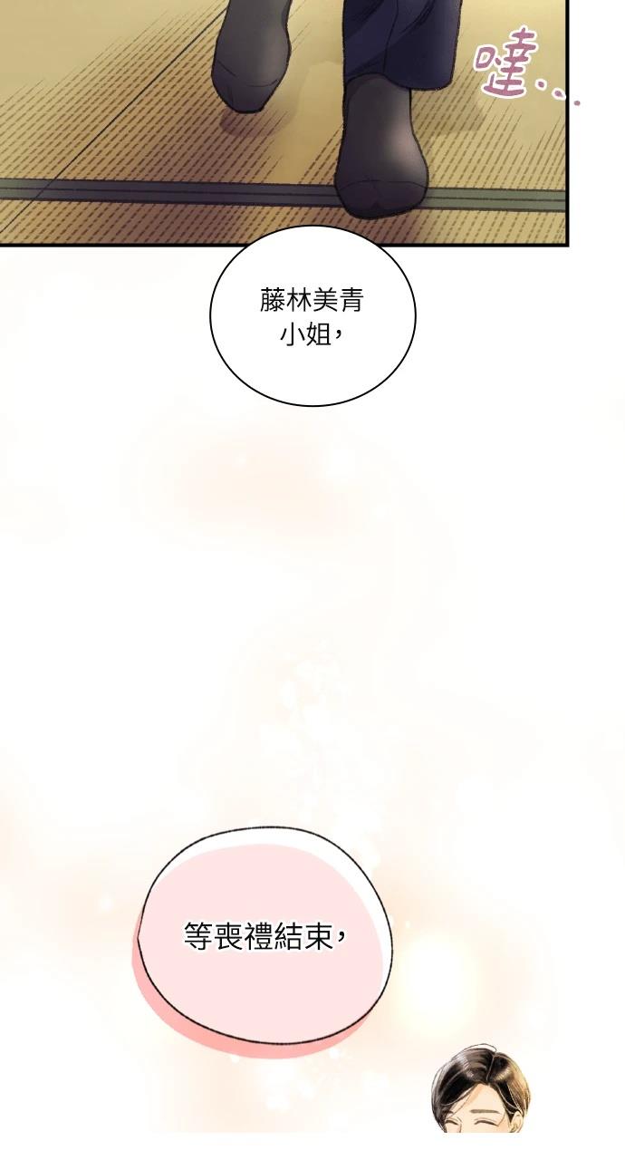 第1话44
