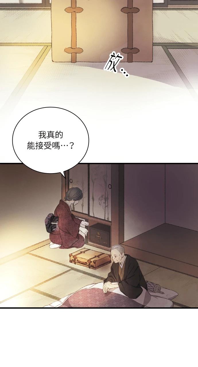 第1话63