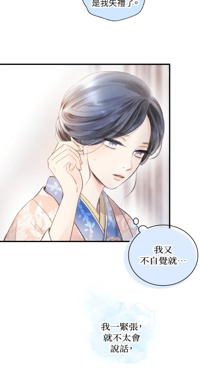 第1话81