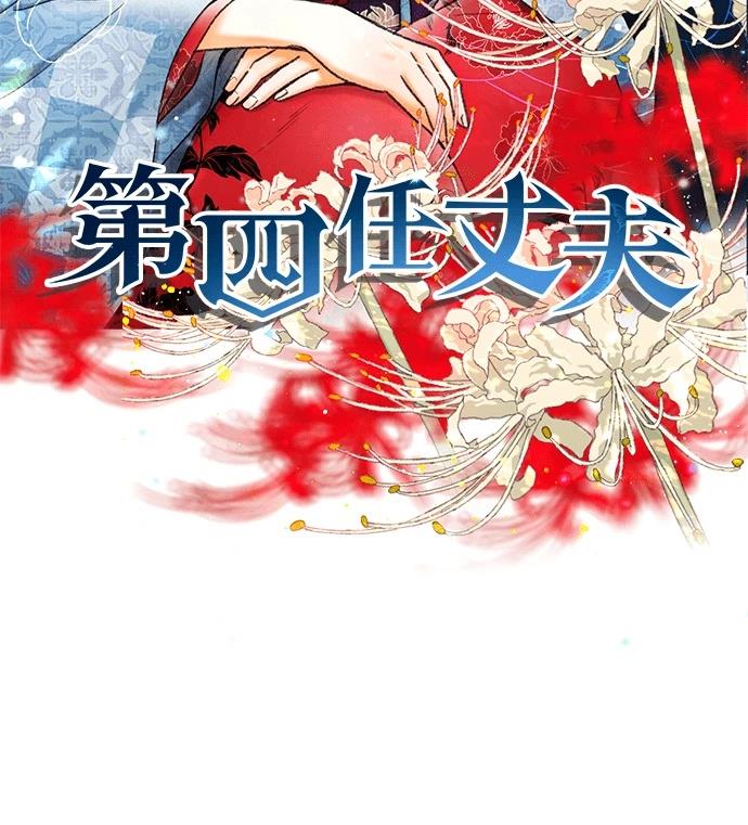 第1话9