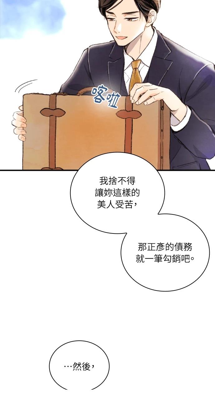 第1话48