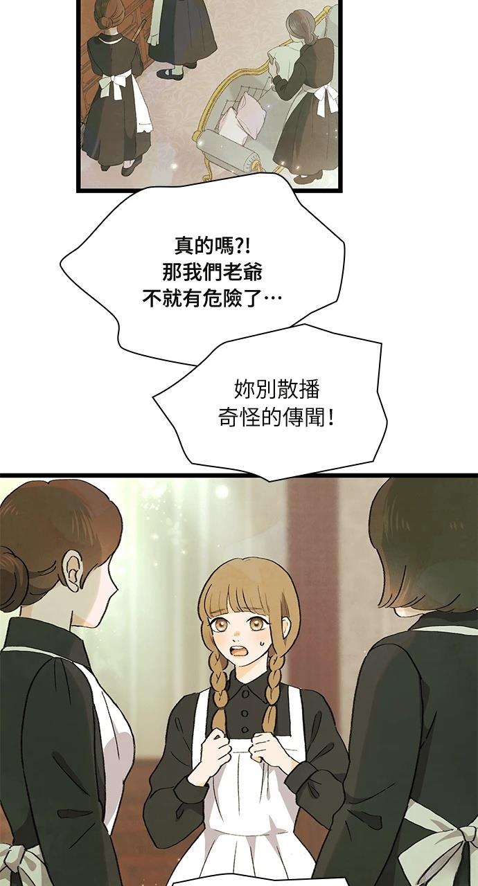 第1话5