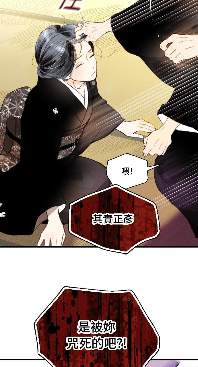 第1话22