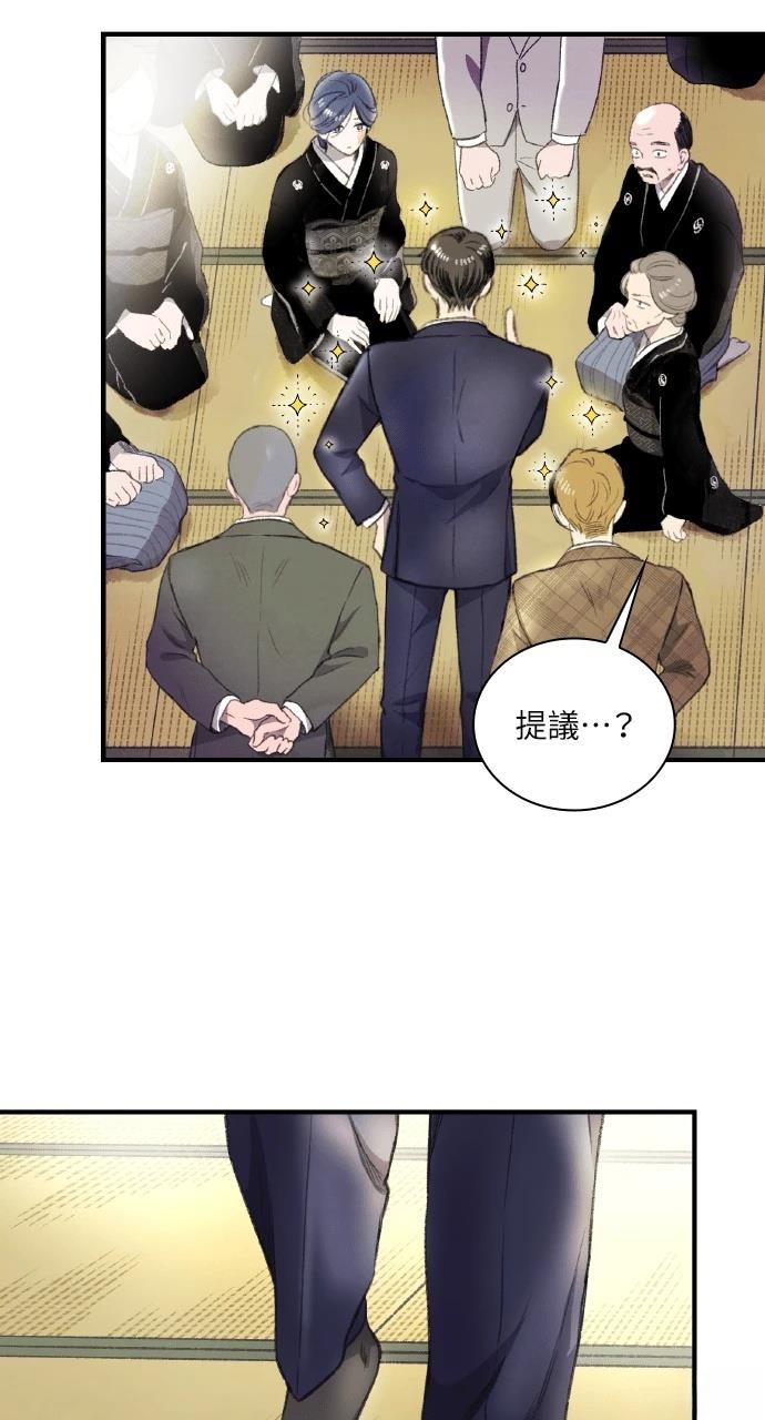 第1话43