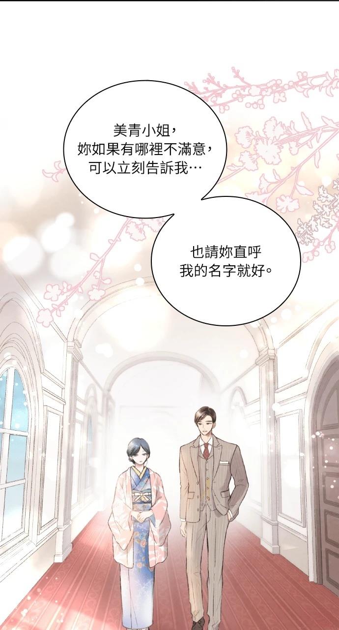 第1话79