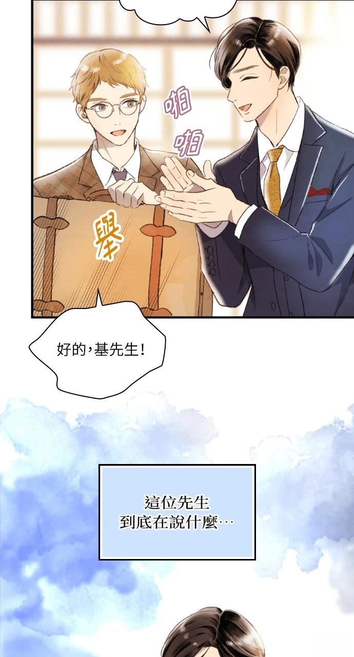 第1话47