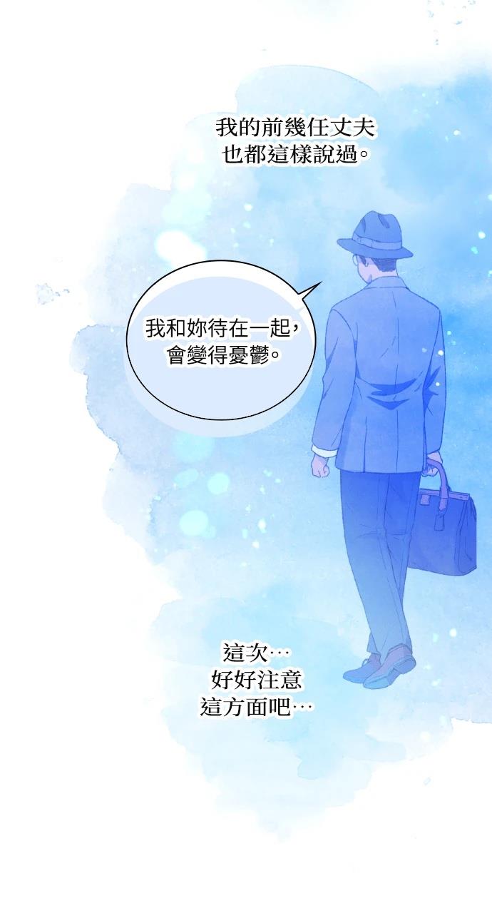 第1话82