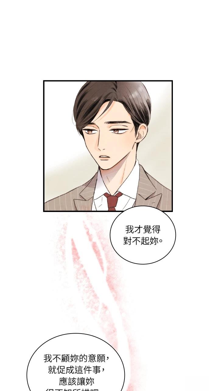 第1话84