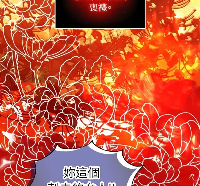 第1话18
