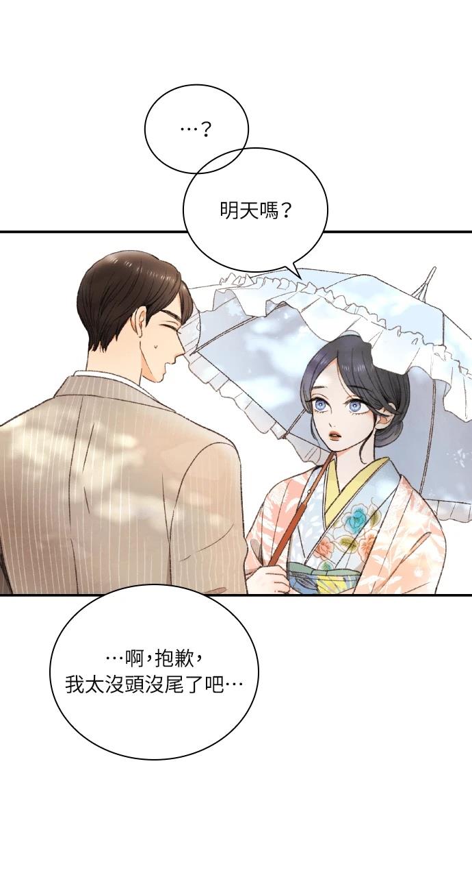 第1话76