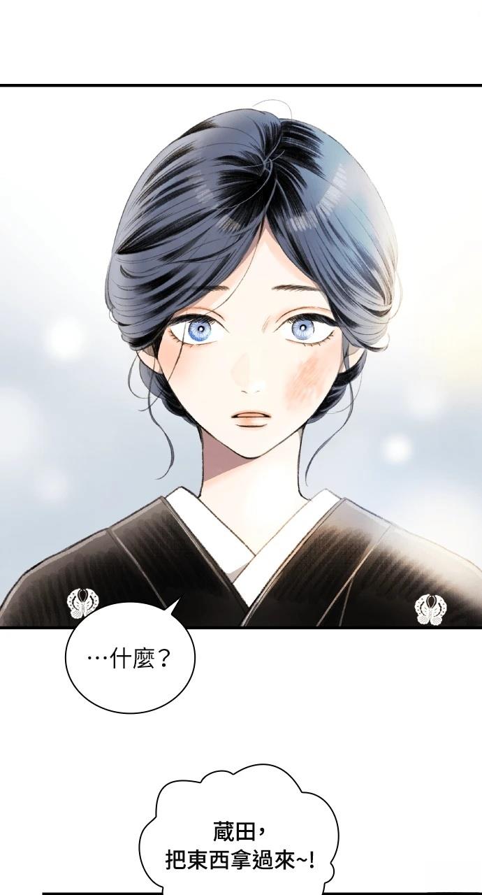 第1话46