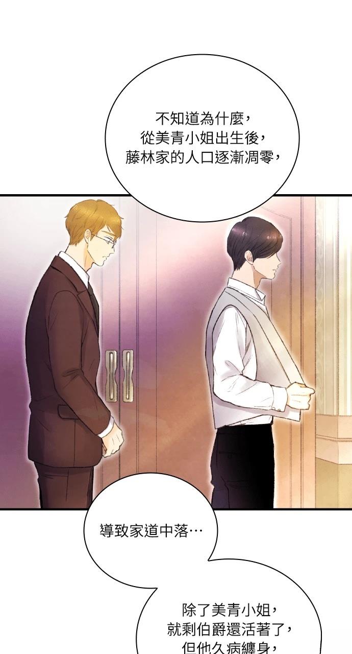 第1话106