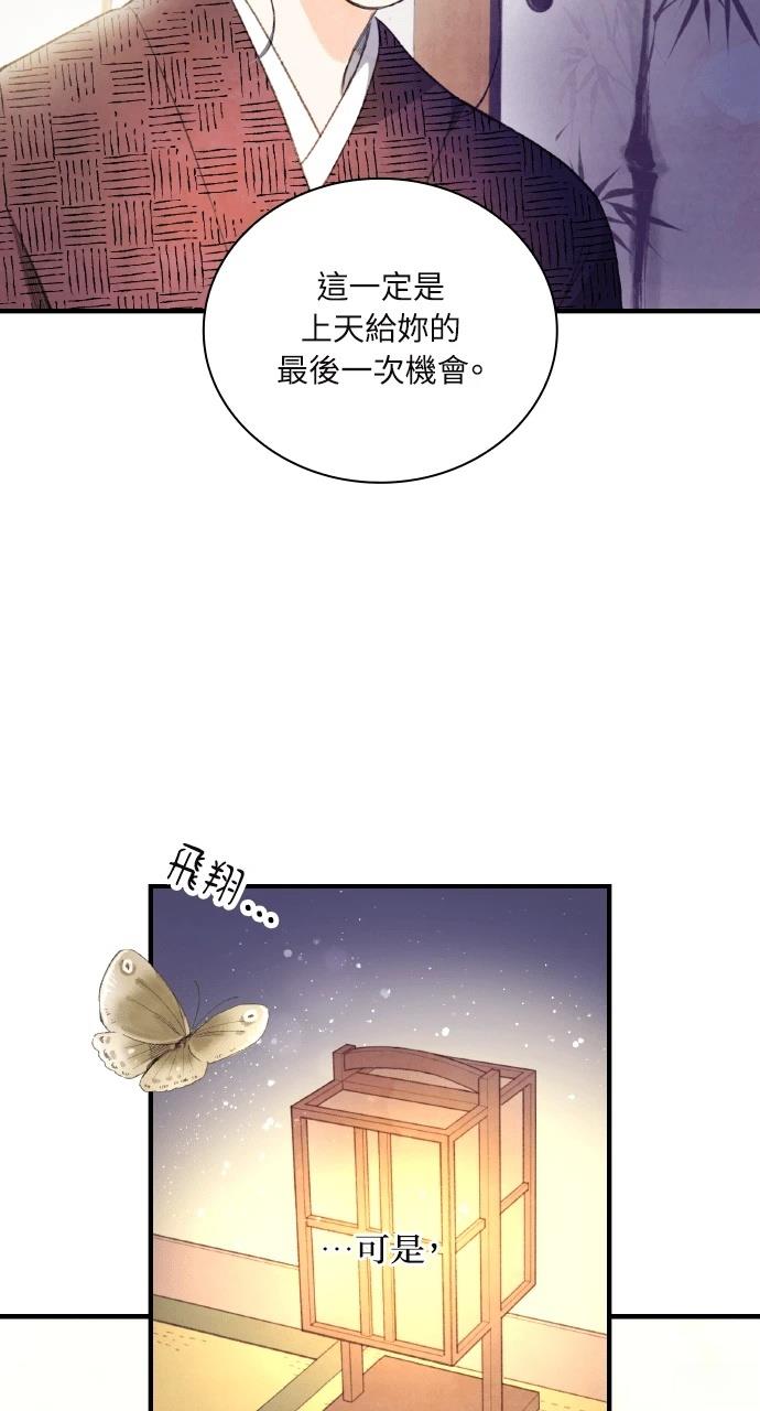 第1话60
