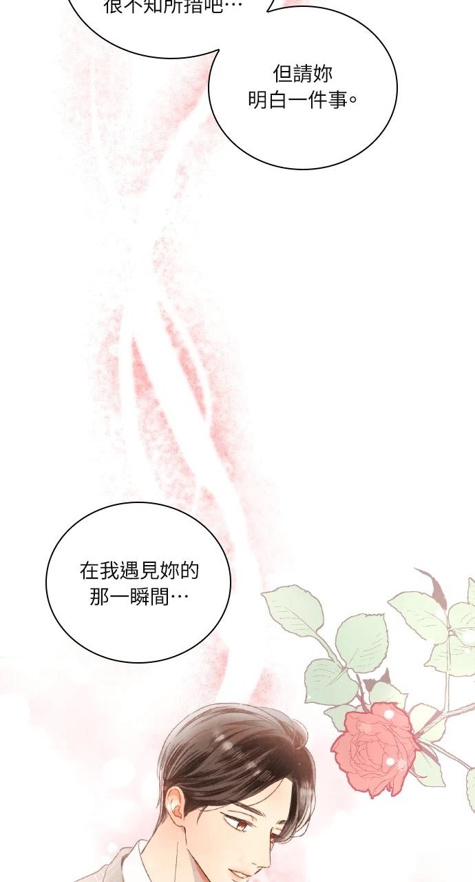 第1话85